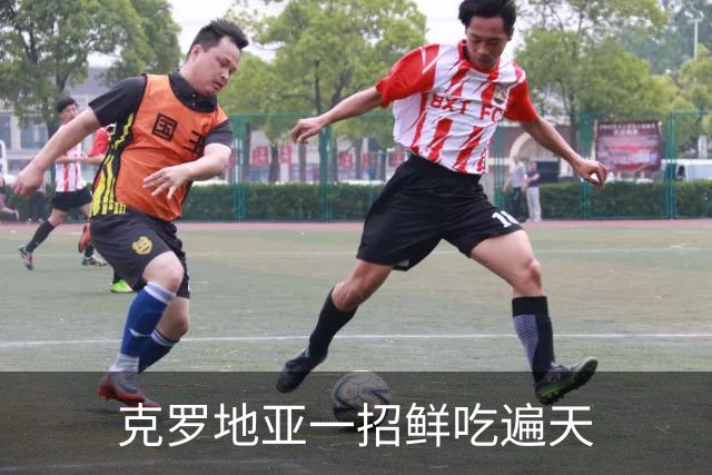 克罗地亚一招鲜吃遍天?!数据暗示阿根廷再迎加时